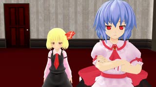 ［東方］アレでも恋してる［MMD］