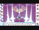 【ポケモン剣盾】これから毎日ランクマしようぜ？212日目【ゼルネアス】
