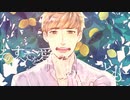 Lemon(cover)NORISTRY