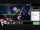2021年02月08日【スマブラSP】戦闘力900万超の勝率8割デデデVIP【放送アーカイブ】