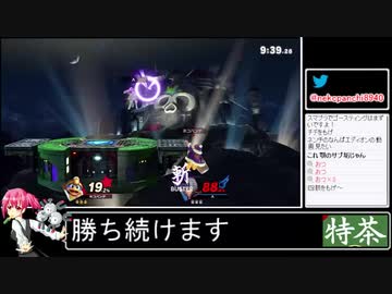 2021年02月08日【スマブラSP】戦闘力900万超の勝率8割デデデVIP【放送アーカイブ】