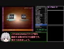 アーマード・コア３サイレントライン ミッション完全攻略RTA 2時間4分37秒 part4/6