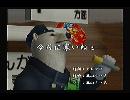 くまうた　（5912）「今日は寒いねぇ」　唄：嵐山クマ男（夫）