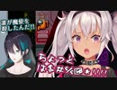 【天才】魔使マオ初めての宇宙人狼見どころまとめ（＆まゆRTA）【にじさんじ/切り抜き】