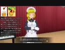 メイドレイ〇！クラブオーナーと化した大先輩.mp4