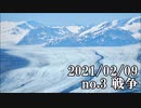 ショートサーキット出張版読み上げ動画6439
