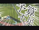 プラネットコースターで目指せショートピア！霊夢＆魔理沙の遊園地経営　エピソード２