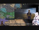 【Crusader Kings3】帰義軍曹氏 Part67