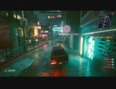 【Cyberpunk2077】ちょろっと字幕プレイpart32