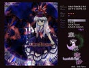 初めての『東方永夜抄』実況プレイ【part4(Hard)】