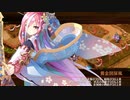 京都編成/甘味に添える恋慕情 -絶壱- 難 4人