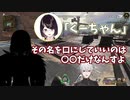 唯一「くーちゃん」呼びを許している人【にじさんじ切り抜き/葛葉/渋谷ハジメ/瀬戸美夜子】