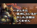 【三国志大戦】なんちゃって桃園使いのvs受け継ぎし桃園 その25【五陣】
