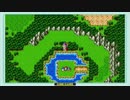 ドラゴンクエストI【switch版】#3