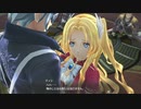 暇だった社会人の「英雄伝説 閃の軌跡Ⅳ」初プレイ実況part118