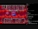 伊藤福島(SC伊藤) 2021年02月09日02時58分 寝れなかったのでいい加減DQ6をクリアした → DK3GB【ニコ生録画】