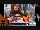 【マナー？】#3　マッチングアプリで女の子をデートに誘おう！【Table Manners: Physics-Based Dating Game】