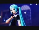 【MMD】　ラストリゾート　【初音ミク】