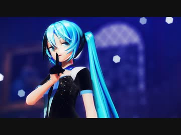 【MMD】　ラストリゾート　【初音ミク】