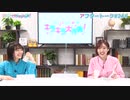 【高画質】Pyxisのキラキラ大作戦！ 第245回アフタートーク