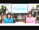 【高画質・完全版】Pyxisのキラキラ大作戦！ 第245回