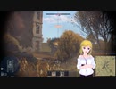【WT】 noobのごちゃまぜ戦記　番外編 仮称Part1