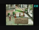 【SaGa Frontier2】サガフロンティア2を実況#38【ギュスターヴ編Part14】