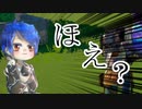 【ゆっくり実況】徒然としたフォートナイト_Part32「俺と彼女とフレンドと」【Fortnite】