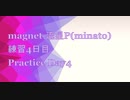 magnet-流星P ピアノ練習4日目