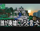 【Minecraft】ありきたりな高度工業#34【FTB Interactions】【ゆっくり実況】