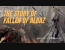 【遊戯王OCGストーリー】『アルバスの落胤』episode.Ⅰ 教導【VOICEROID】
