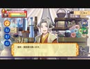 ドカポンUP！夢幻のルーレットで仲良く喧嘩してみた。 ナコク編 Part 10