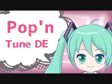【MV】Melt session chocolate/初音ミク/Rion凛音【AviUtl】