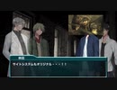 (CoCリプレイ)2日で書いたシナリオ「Nameless Beast」第二話