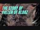 【遊戯王OCGストーリー】『アルバスの落胤』episode.Ⅱ 鉄獣戦線【VOICEROID】