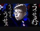 【うっせぇわ】のコメント欄がチー牛のたまり場になっとるｗｗｗ【ツッコミ】