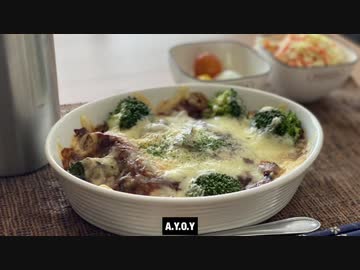 自分を大蛇丸やApexのレジェンドたちと信じて止まない一般男性が、ビーフシチューのパングラタンで優勝する動画です。