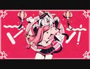 〖未定〗マオ/かいりきベア・まふまふ 歌ってみた