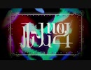 16歳【ルームNo.4】歌ってみた
