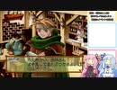 【マリーのアトリエPlus】伝説の姉妹part1【琴葉姉妹実況】