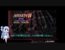【DMC3SE NS版】初 実況！ Part14