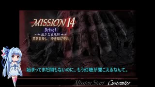 【DMC3SE NS版】初 実況！ Part14