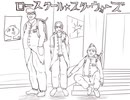 ファイナルファンタジーS　ロースクール☆スターウォーズ