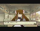 【PSvita俺の屍を越えてゆけ2】おっさん､当主になって一族を救う【Part20】