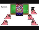 【ロマサガRS】新ガチャについてParrot達が話し合うようです。七英雄編その１【Party_Parrot】