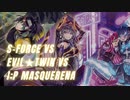 【遊戯王OCGストーリー】S-Force vs I:Pマスカレーナ vs Evil★Twins ストーリーMOVIE【VOICEROID】