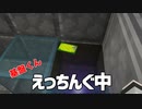 【Minecraft】空島で技術時代発展記 #49【ゆっくり実況】