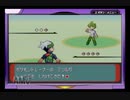 ～種族値の下剋上～　まったりポケットモンスターエメラルド実況　　part15　VSミツル・キンセツジム