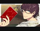 【実況】友人に勧められて「BUSTAFELLOWS」をプレイ【最終回】