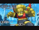 【魔理沙ルート】東方にわかが幻想少女大戦コンプリートボックス実況してみた 【part72 －前編－】